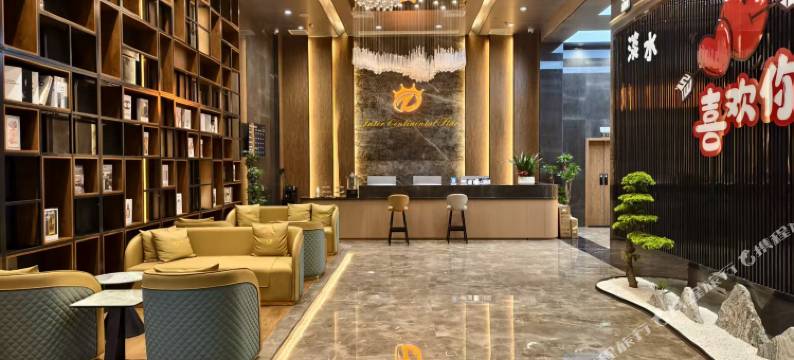 洲际星酒店(惠阳高铁站店)图片