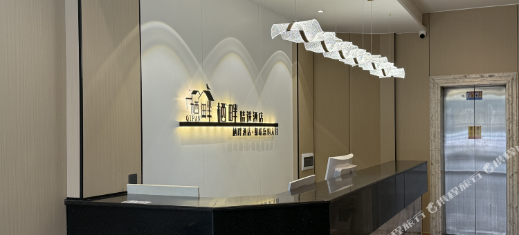 栖畔精选酒店(淮滨县淮河公园人民政府店)图片