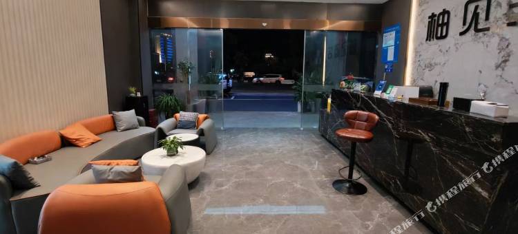 九江·共青城丨Meet Pomelo柚见酒店(共青城高铁站店)图片