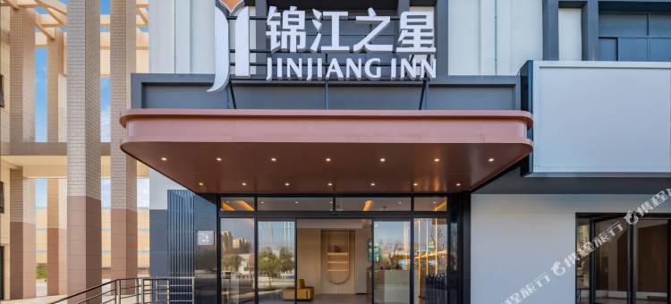 锦江之星(黄冈团风汽车客运站店)图片