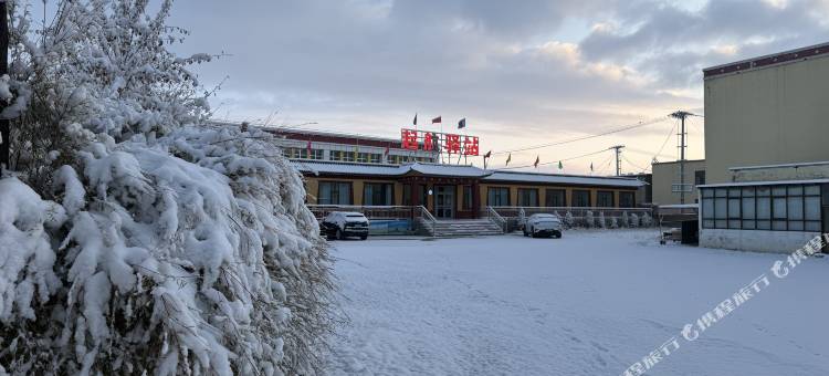 起航驿站(倒淌河镇店)图片