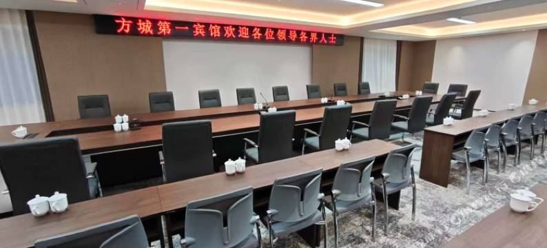 方城县第.一宾馆图片