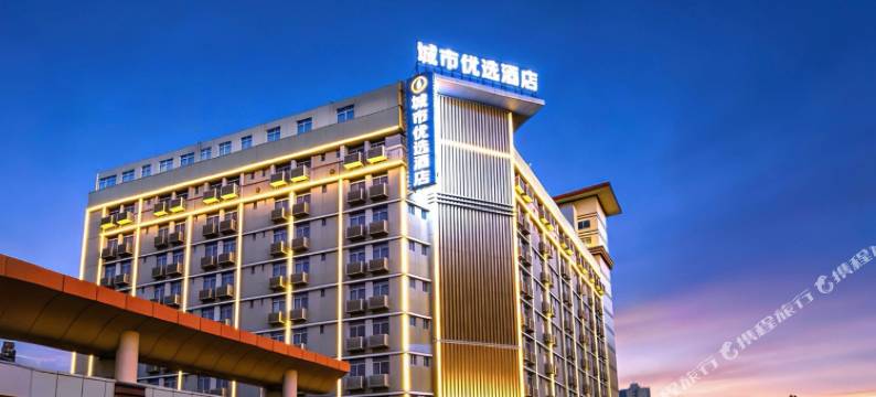 城市优选酒店(广东石油化工学院壹加壹购物广场店)图片
