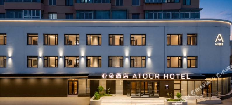 沈阳西塔老北市亚朵酒店图片