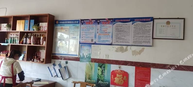 曹家土菜宾馆图片