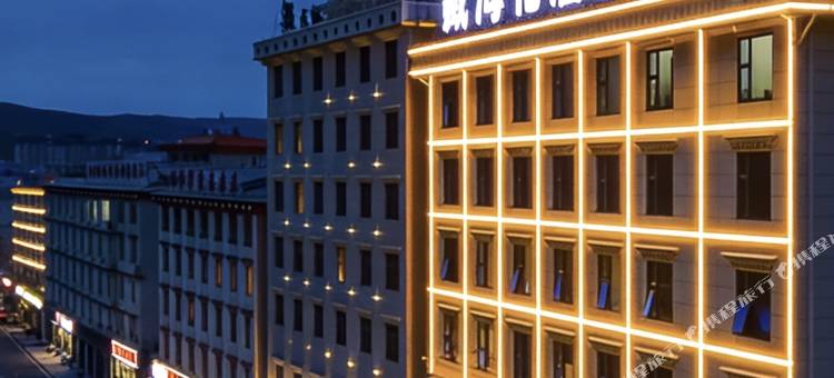 若尔盖藏海花酒店图片