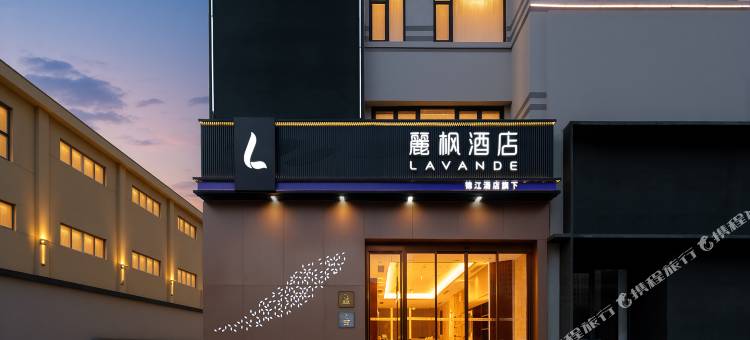 麗枫酒店(烟台站吾悦广场店)图片