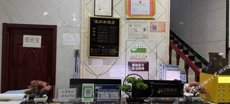 江孜维纳斯酒店图片