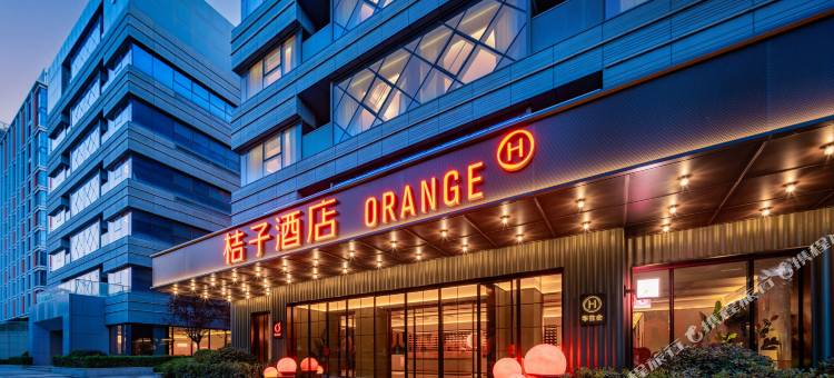 桔子酒店(西安国家超算中心东长安街店)图片