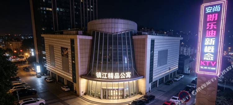 镇江精品公寓(宝龙广场镇江南站店)图片