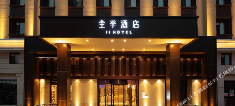 全季酒店(吉林江南火炬大厦店)图片