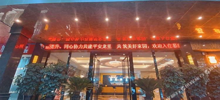 龙里慕缘酒店(龙里小吃街店)图片