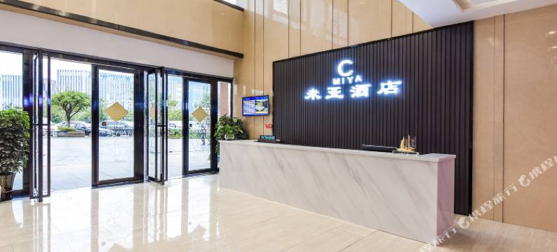 贵阳米亚酒店图片