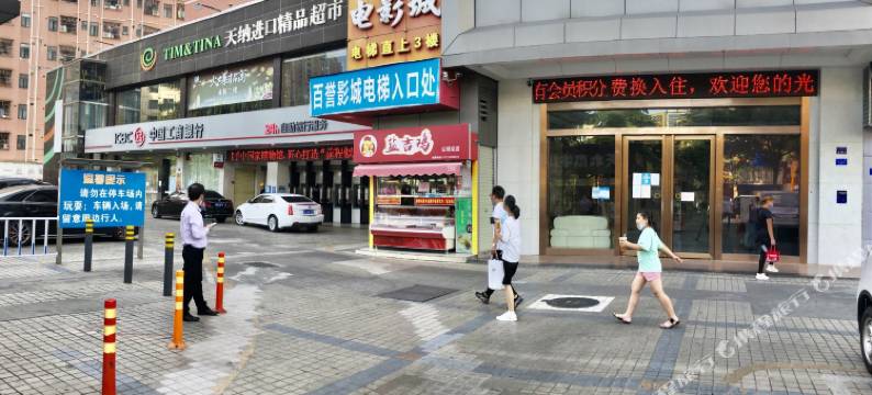 198精品酒店(深圳公明广场地铁站大仟里店)图片