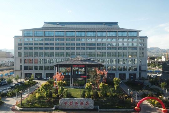 灵丘平型关酒店