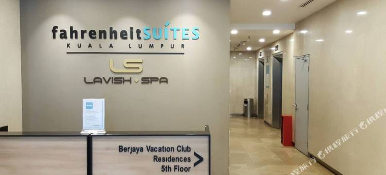 武吉免登华氏 88 广场莫乌套房(Mowu Suites at Bukit Bintang Fahrenheit 88)图片