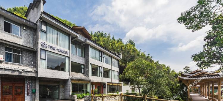 花筑·泰宁读隅山居民宿(寨下大峡谷大金湖公园店)图片