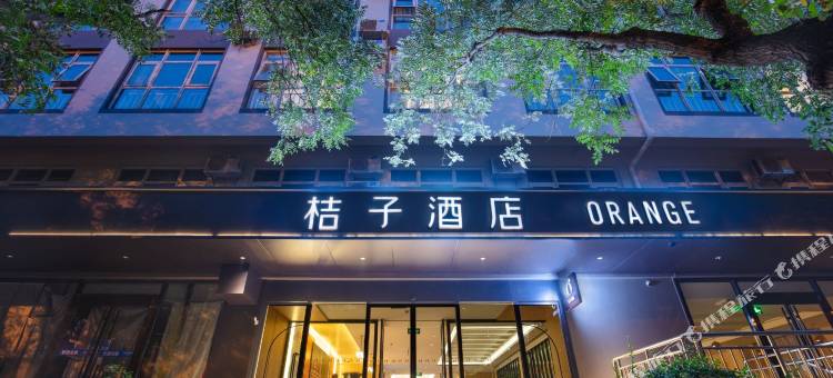 桔子酒店(北京站广渠门内地铁站店)图片