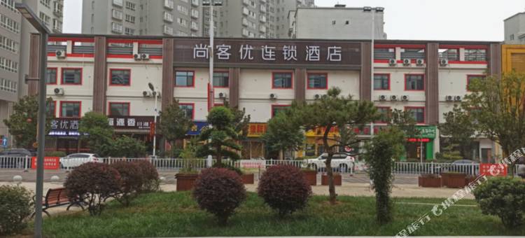 尚客优酒店(商洛市政府万达广场店)图片