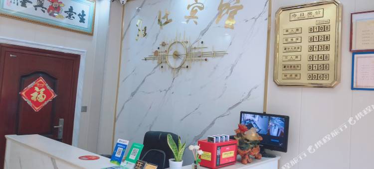 抚州名仕宾馆图片