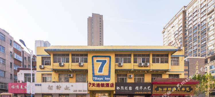 7天连锁酒店(泰安火车站农业大学店)图片