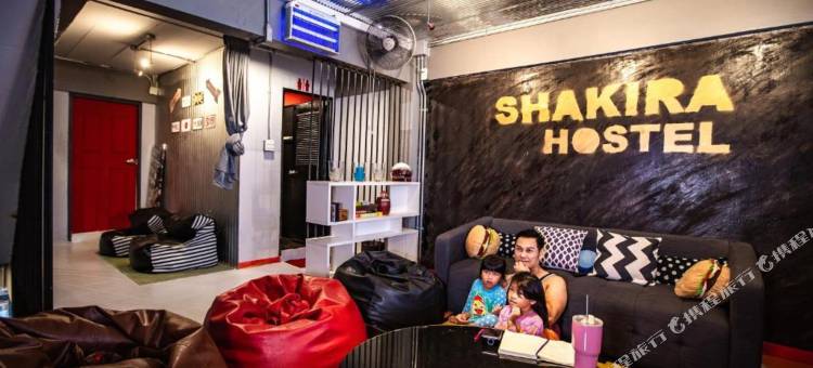 夏琪拉青年旅舍(Shakira Hostel)图片