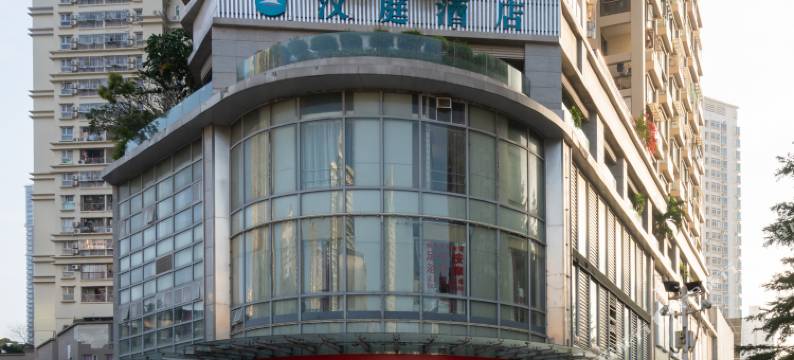 汉庭酒店(深圳东门步行街店)图片