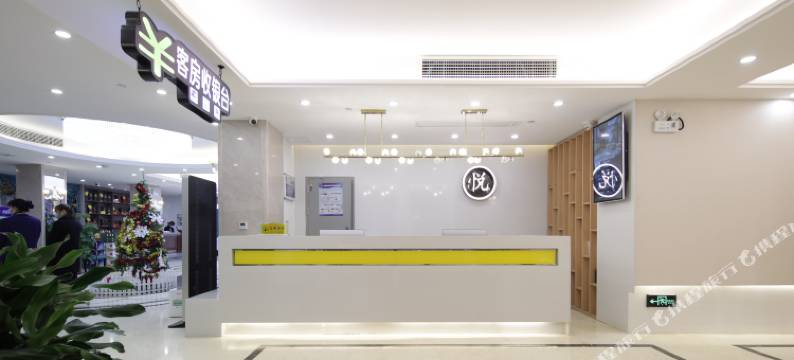 海悦假日酒店(宿州金海大道店)图片