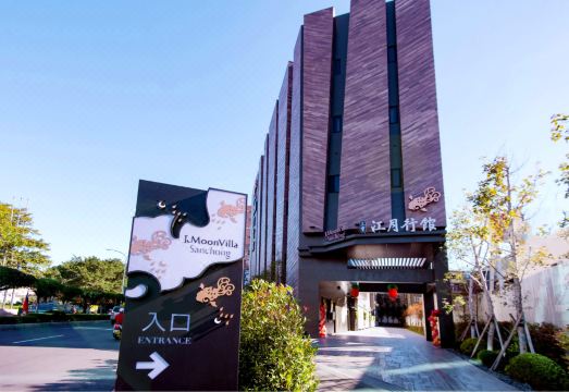 J.Moon Villa Sanchong Hotel Overview