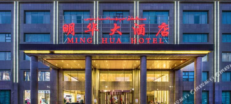 明华大酒店(阿克苏金兰广场天百时尚购物中心店)图片