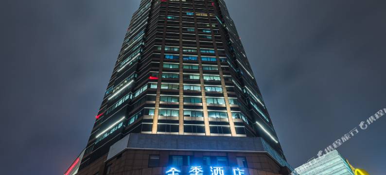全季酒店(上海陆家嘴世界广场店)图片