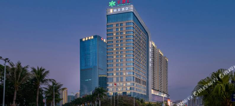 湛江华都汇丽呈酒店图片