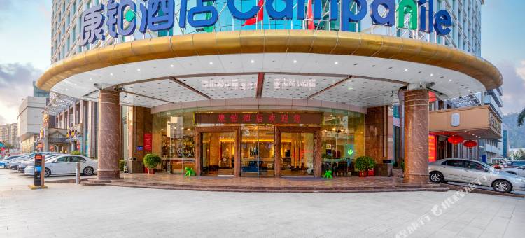 康铂酒店(珠海香洲银桦路天鹅店)图片