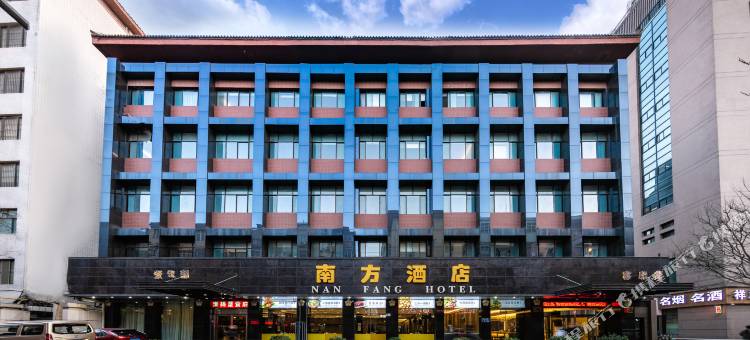 南方酒店(西安明城墙钟楼地铁站店)图片