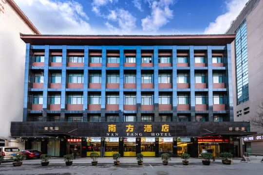 南方酒店(西安回民街店)
