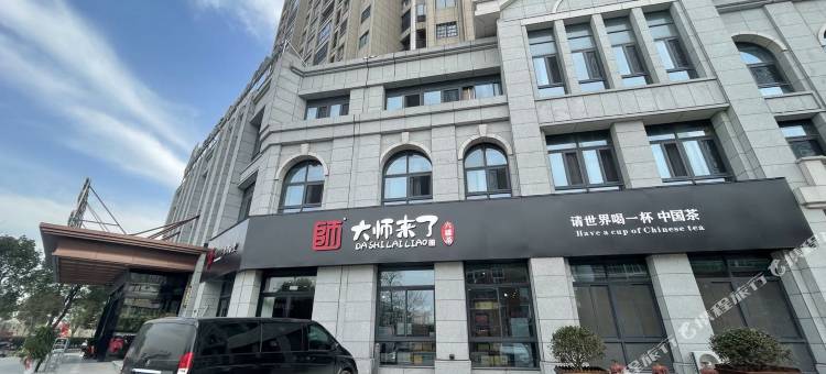白玉兰酒店(阜阳颍上滨河大道店)图片