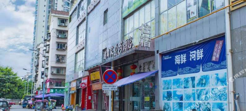 途窝家壹芮酒店(遂宁国际会展中心万达广场店)图片