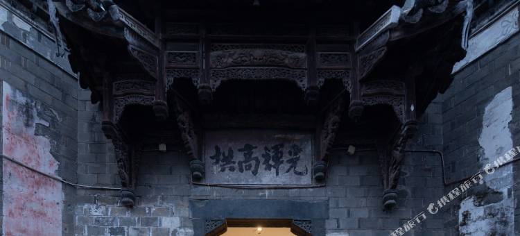 江山归也仙霞驿民宿图片