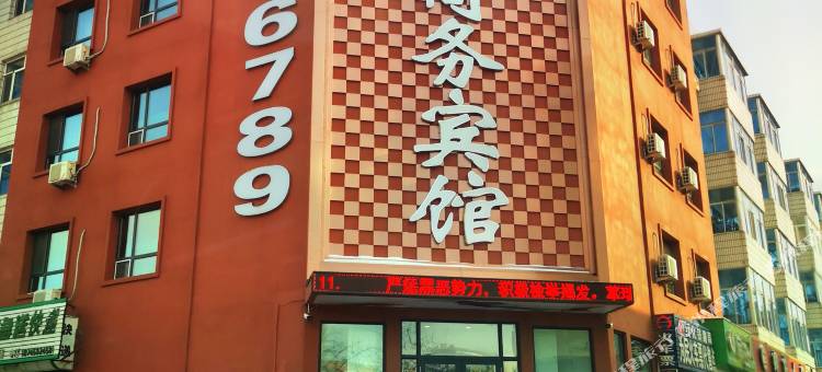 木兰华瑞商务宾馆图片