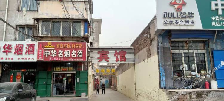 车站宾馆(邯郸峰峰汽车站店)图片