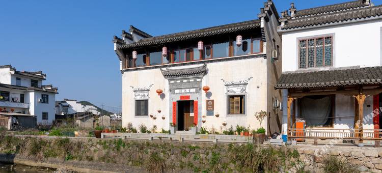 花筑·黄山懿德堂民宿(呈坎店)图片