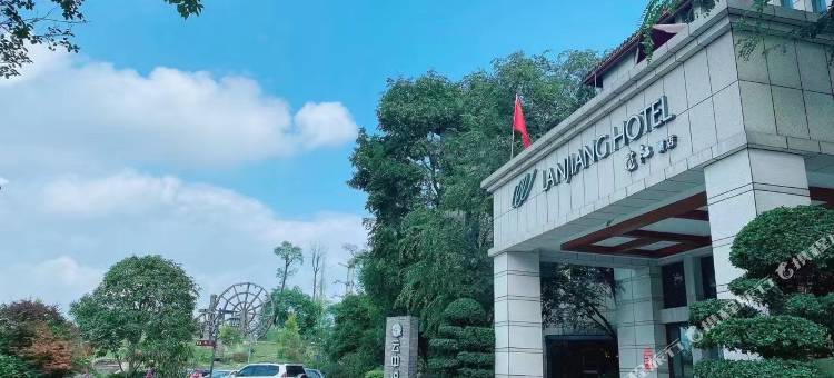 泸州揽江酒店图片