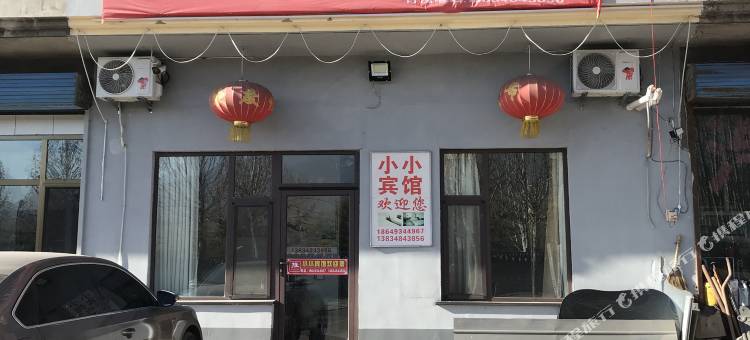 灵石小小宾馆(静升新区店)图片