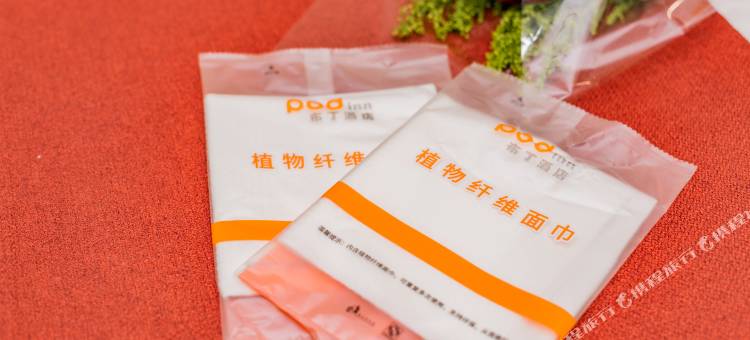 布丁严选酒店(西安钟鼓楼回民街骡马市店)图片