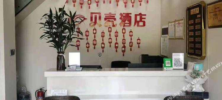 贝壳酒店(防城港高铁北站店)图片