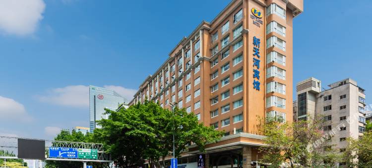 新天河宾馆(广州正佳广场体育西路地铁站店)图片