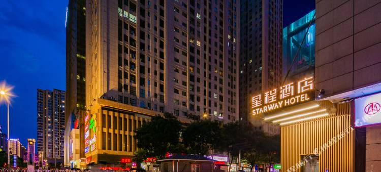 星程酒店(西安大明宫西地铁站店 )图片
