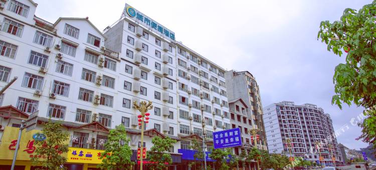 城市便捷酒店(巴马寿乡大道店)图片