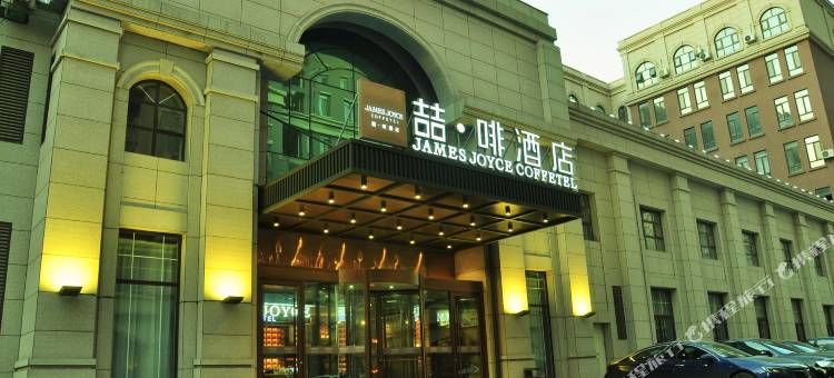 喆啡酒店(青岛胶州兰州西路店)图片