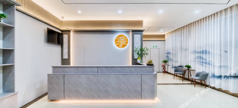 华季酒店(衢州银泰城店)图片